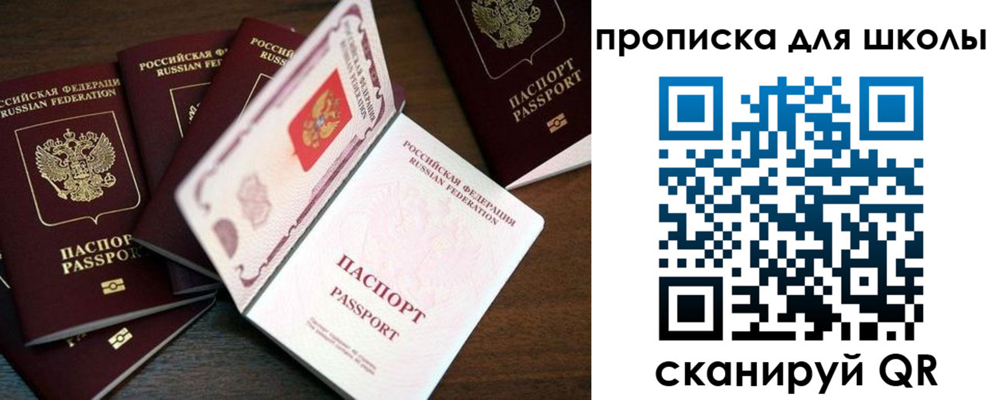 временная регистрация 2025 в Комсомольске-на-Амуре