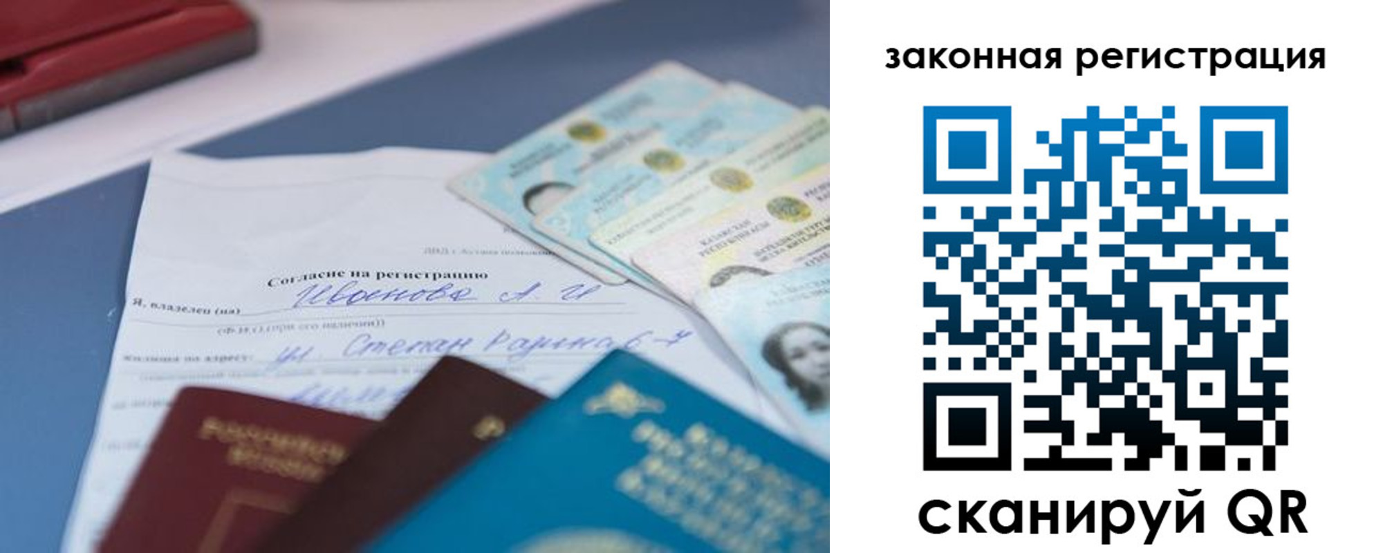 найти адрес прописки в Комсомольске-на-Амуре
